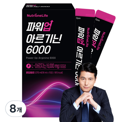 뉴트리원 파워업 아르기닌 6000 18ml 15포 (8개)_이미지