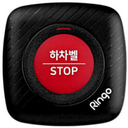 링고벨 하차벨 GST-200