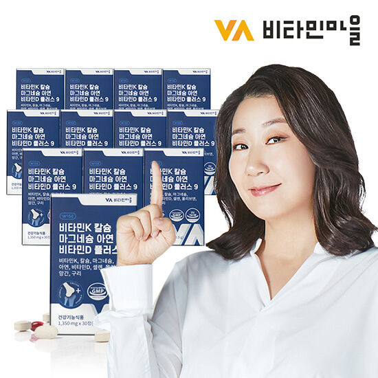 VV 와이즈 비타민K 칼슘 마그네슘 아연 비타민D 플러스 9 30정 (12개)_이미지