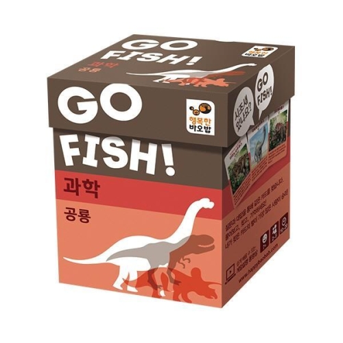 행복한바오밥 고피쉬 과학 공룡_이미지