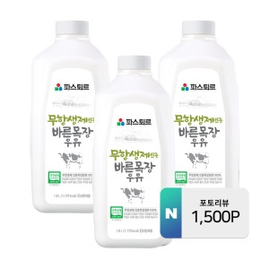 파스퇴르 무항생제 바른목장 우유 1.8L (3개)_이미지