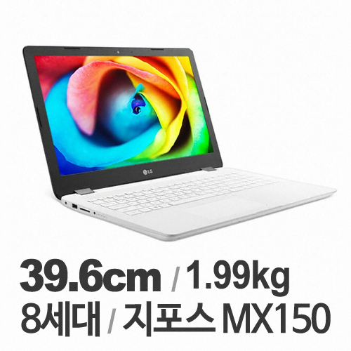 LG전자 2018 울트라PC 15UD480-KX50K (SSD 500GB)_이미지
