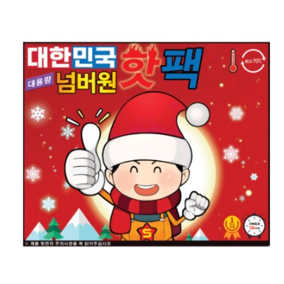 대한민국 넘버원 핫팩 150g (10개)_이미지