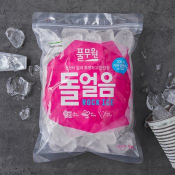 풀무원 돌얼음 1kg (1개)_이미지