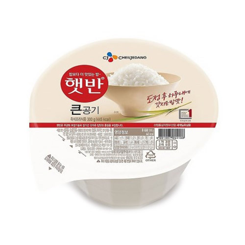 CJ제일제당 햇반 백미 큰공기 300g (15개)_이미지