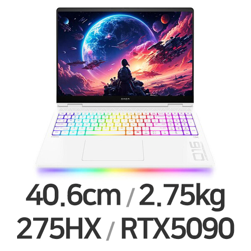 HP 오멘 MAX 16-ah0124TX이미지입니다. 누르면 해당 게시물로 새창이동합니다.