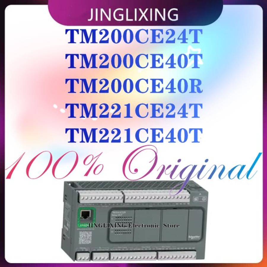 슈나이더 PLC 모듈 컨트롤러 TM200CE24T 신제품 01 TM221CE40T 1개_이미지