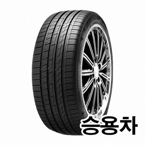 넥센타이어 엔페라 AU7 225/45R17 (장착비별도)_이미지