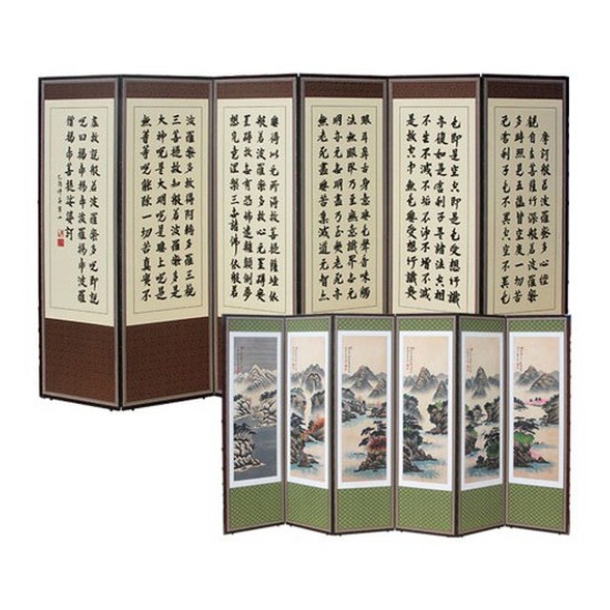 양면 6폭 반야심경 황토비단 고화 산수화 6폭병풍