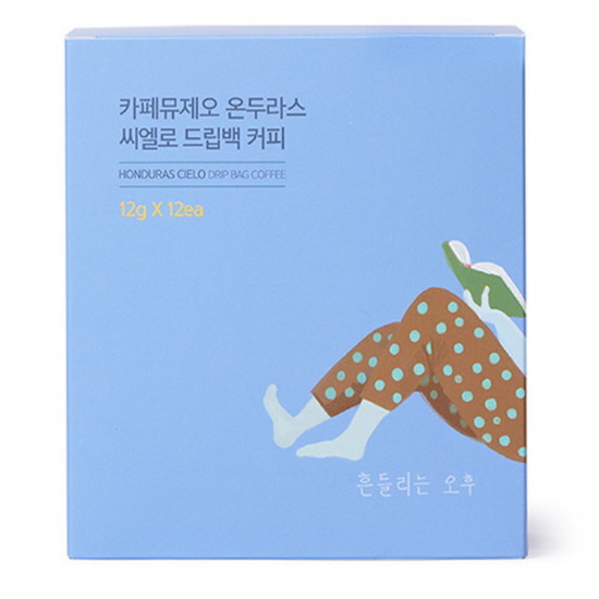 온두라스 씨엘로 드립백 커피 12T