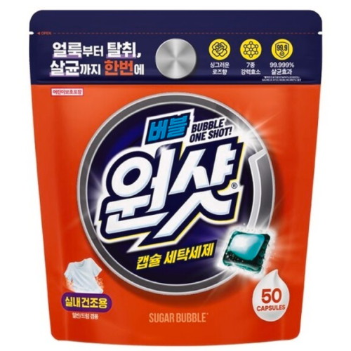 슈가버블 버블원샷 캡슐 세탁세제 로즈향 50개입 (1개)_이미지