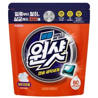 슈가버블 버블원샷 <b>캡슐</b> 세탁<b>세제</b> 로즈향 50개입
