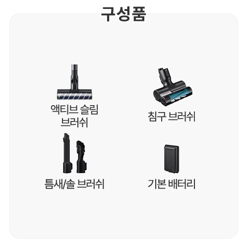 삼성전자 비스포크 제트 AI Lite VS28D0A95AIW_이미지