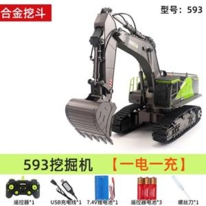 HUINA HUINA 후이나 1593 1:14 RC 합금 포크레인 22채널