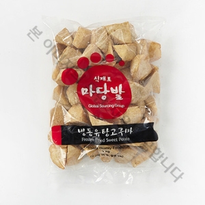 ����Ḷ��� �õ������� 1kg