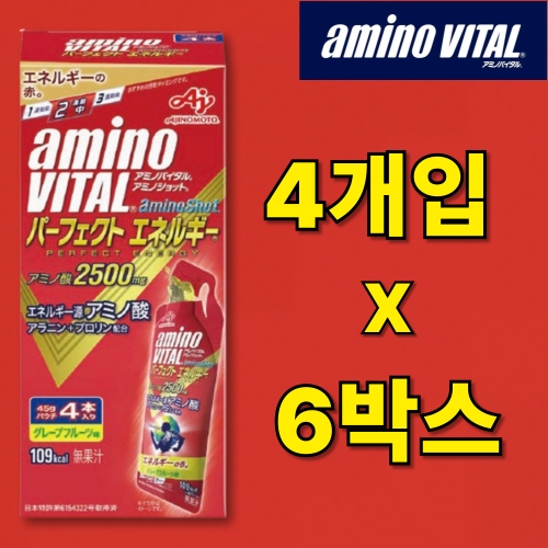 ��������� �ƹ̳����Ż ����Ʈ �������� 2500mg 45g