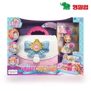 비밀열쇠로 짠 페어리 웨딩가방