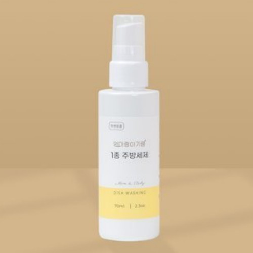 엄마랑 아기랑 1종 휴대용 주방세제 70ml