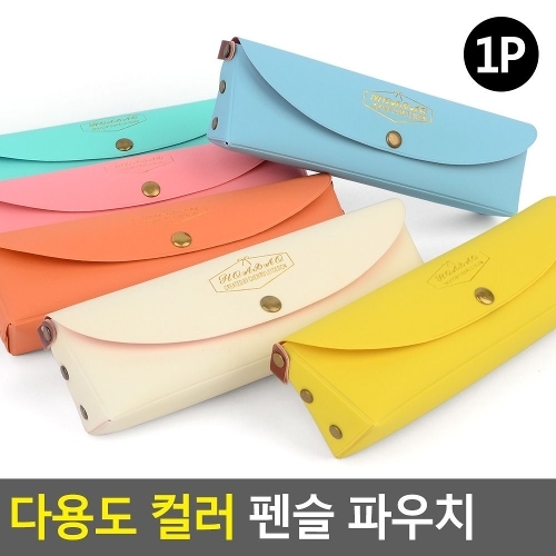 ����Ŭ�� �ٿ뵵 �÷� �潽 �Ŀ�ġ W530C55