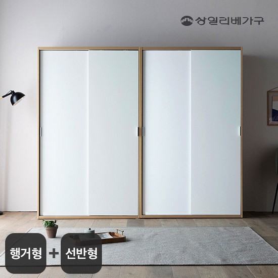 상일리베가구 빅 풀 슬라이딩 행거+선반형 옷장 2400_이미지
