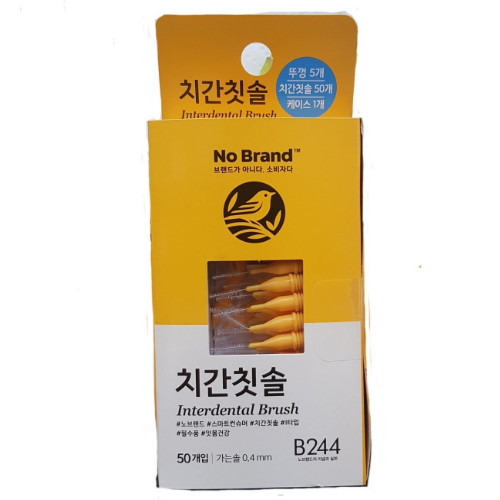 노브랜드 ㅤ치간칫솔 50개 (1개)_이미지