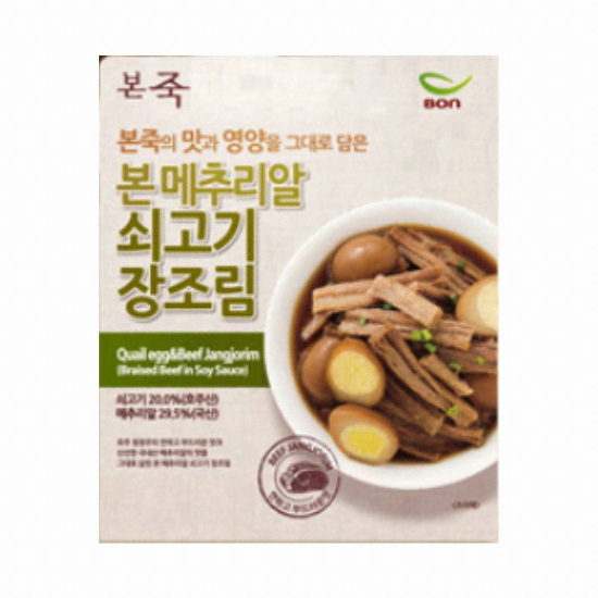 본 메추리알 쇠고기 장조림 150g