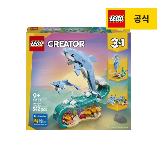 ���� �ؾ� ������: ������ (31385)