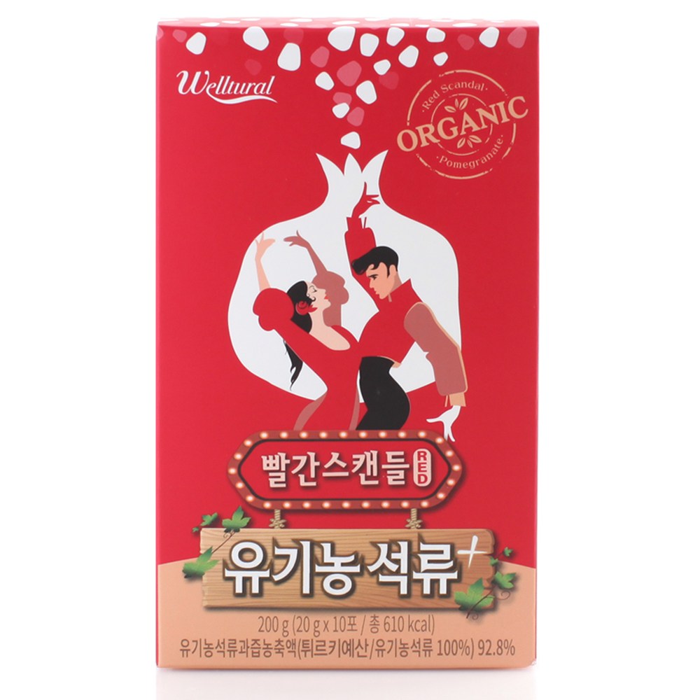  웰츄럴바이오 빨간스캔들 레드 유기농 석류+ 20g 10포 [7개]