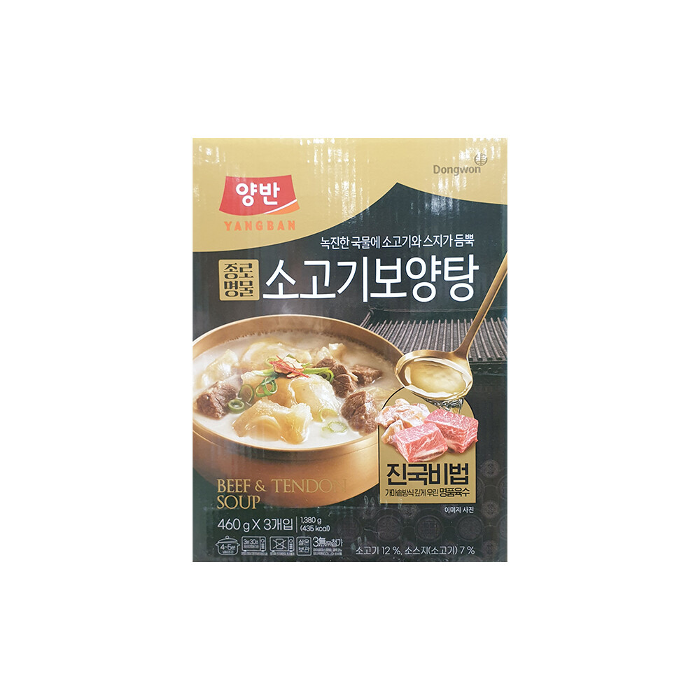 동원F&B 양반 종로 명물 소고기 보양탕 460g