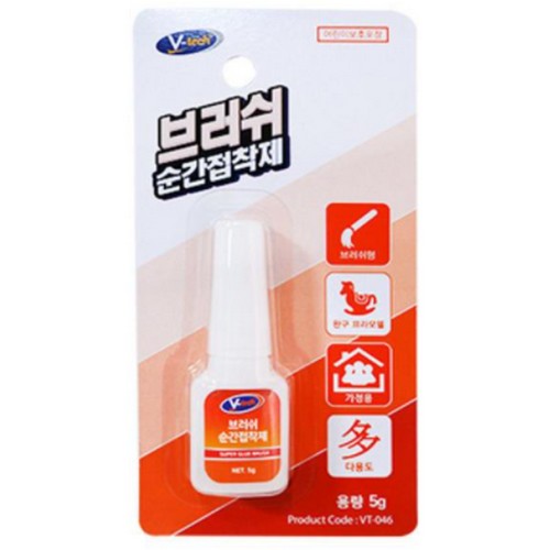 브이텍 강력순간접착제 브러쉬 5g (1개)_이미지