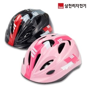 삼천리자전거  삼천리 전동킥보드 헬멧 아동용 인라인 자전거 안전모