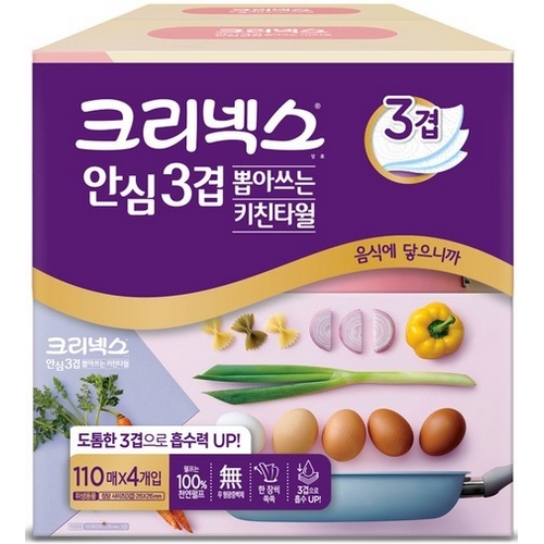 크리넥스 안심 3겹 뽑아쓰는 키친타월 110매 (4입) (4팩(16입))_이미지