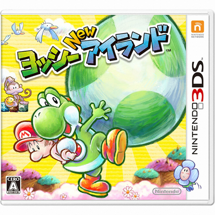 Nintendo 요시 뉴 아일랜드 3DS (해외구매,일본판)