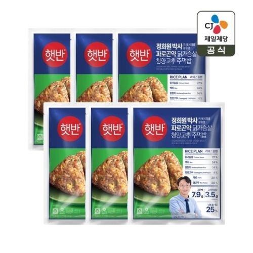 CJ제일제당 햇반  파로곤약 닭가슴살 청양고추 주먹밥 400g (6개)_이미지