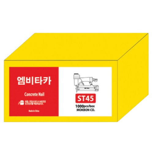 엠비타카 타카핀 ST64 (1,000pcs)_이미지