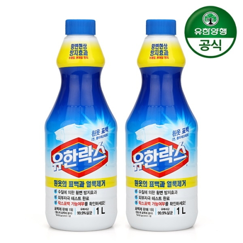 유한락스 유한락스 흰옷표백용 1L x 2개이미지입니다. 누르면 해당 게시물로 새창이동합니다.
