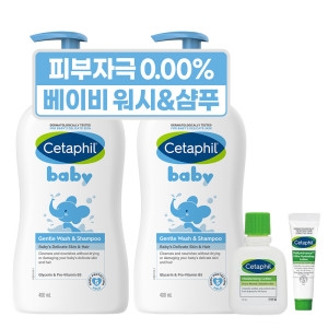 갈더마 세타필 베이비 젠틀 워시&샴푸 400ml (2개)