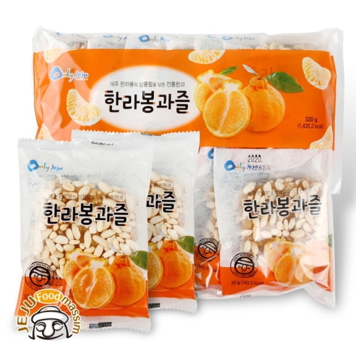 제주전통한과 한라봉과즐 X 5봉 선물세트
