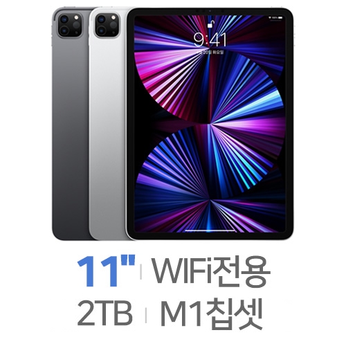Apple 2021 iPad Pro 11 3세대 2TB+애플펜슬 2세대 (+매직키보드)_이미지