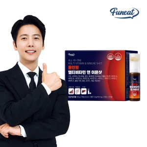 올인원 멀티비타민 앤 이뮨샷 10병