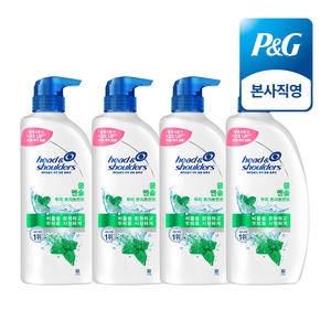 한국P&G 헤드앤숄더 쿨 멘솔 트리트먼트 850ml (4개)