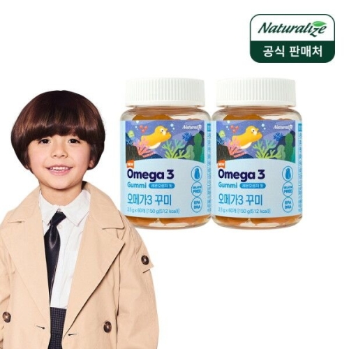 네추럴라이즈 오메가3 꾸미 60구미 (2개)