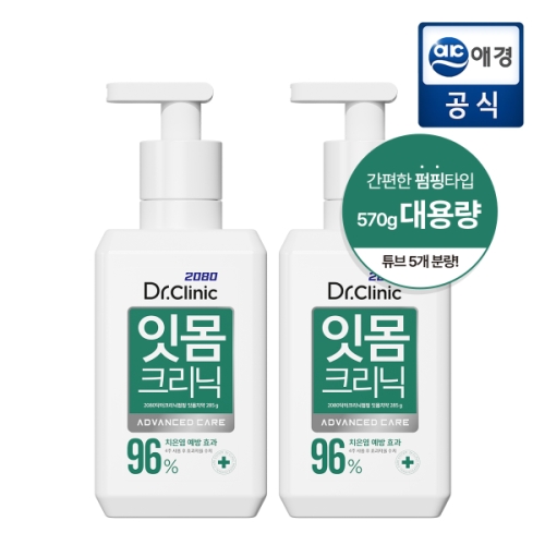 2080 닥터크리닉 시린이 크리닉 펌핑 치약 275g (2개)_이미지