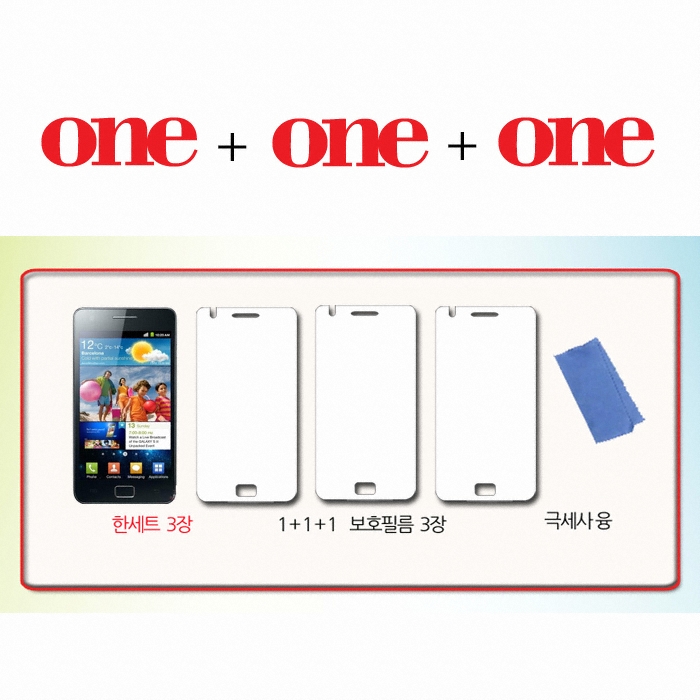 드림파워 갤럭시S2 초슬림 투명 고광택 보호필름_이미지