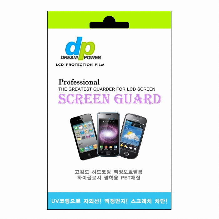 드림파워 갤럭시S2 초슬림 투명 고광택 보호필름_이미지