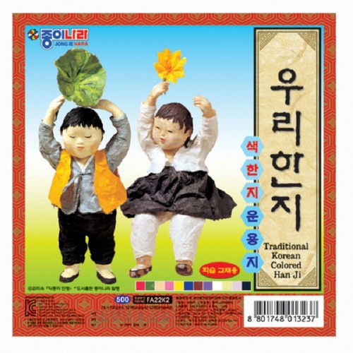 종이나라 우리한지 (30개)_이미지