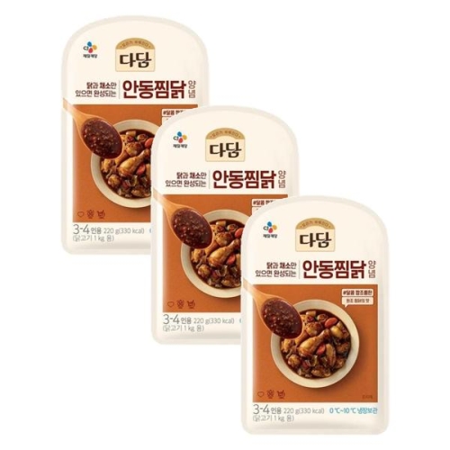 다담 CJ 안동찜닭 양념 220g x 3개이미지입니다. 누르면 해당 게시물로 새창이동합니다.