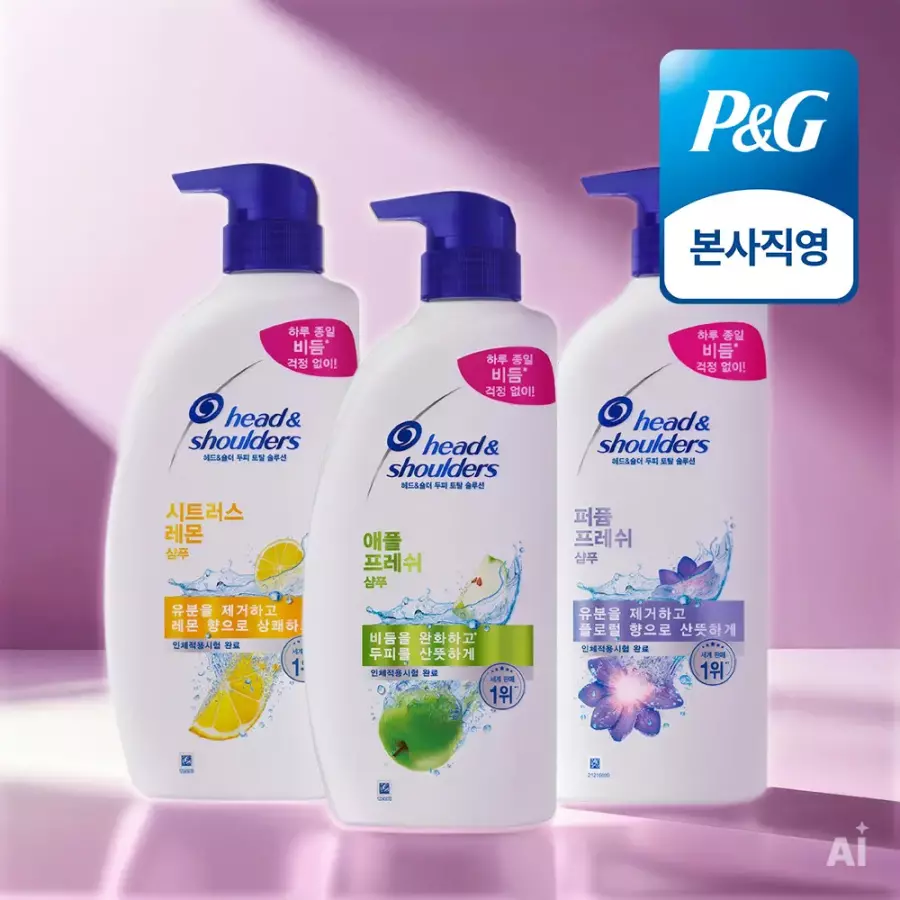 두피 향기케어 샴푸 3종 세트