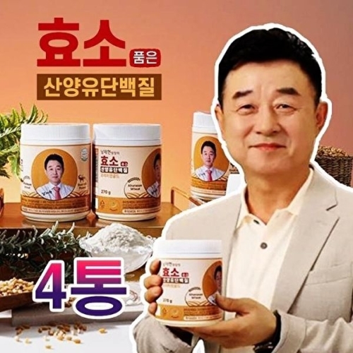 동서바이오팜 남재현원장의 효소품은 산양유 단백질 프리미엄 골드 270g (4개)_이미지