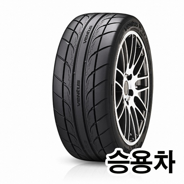 한국타이어 벤투스 R-S3 Z222 245/35R19 (장착비별도)_이미지